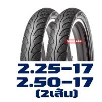 ราคา ยางนอก Maxxis แบรนด์ Wild cruiser ลายเวฟ แก้มสูง 225 17 250 17 ยางนอกขอบ17 ยางในIRC กดเลือกได้เลย (15803780923)