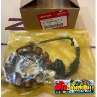 ราคา มัดไฟเวฟ110iตัวแรกสตาร์ทมือ ปี2008 2010แท้ศูนย์ (8667410200)