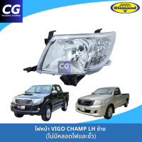 ราคา ไฟหน้าวีโก้แชมป์ TOYOTA HILUX VIGO CHAMP 2012 2014 (17034697269)