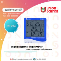 ราคา Digital Thermo Hygrometer มิเตอร์วัดอุณหภูมิและความชื้นแบบดิจิตอล รุ่น TH 03C ยี่ห้อ Union (16420780685)