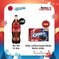 ราคา จัดส่งเฉพาะกทม และปริมณฑล โค้ก น้ำอัดลม สูตรไม่มีน้ำตาล 1 5 ลิตร 48 ขวด โอรีโอ คุกกี้แซนวิชสอดไส้ครีม ลิมิเต็ด อิดิชั่น (23172697985)