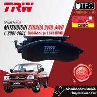 ราคา ผ้าดิสเบรคหน้า ผ้าเบรคหน้า Mitsubishi L200 Strada 2WD4WD ตาเพชร ปี 2001 2004 TRW GDB 3124 UT U TEC มิตซูบิชิ แอล200 สตราด้า สตาดา ปี 0102030444454647 (8064628738)