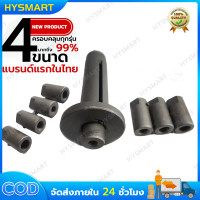 ราคา ตัวดูดข้อเหวี่ยง ดูดแคร้ง รุ่นใหม่ 4ลูก ดูดเพลาข้อเหวี่ยง ดึงเพลาข้อเหวี่ยง รถมอเตอร์ไซต์ รถยนต์ 4 ขนาด (22465043181)