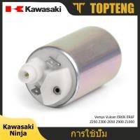 ราคา TopTeng ปั๊มน้ำมันเชื้อเพลิง สำหรับKawasaki Ninja300 Ninja650 ER6F Zx14R Zx10R Zx6R Z1000 Z900 Z650 Z300 Vulcan900 Vulcan1700 Versys650 Versys1000 Z650 Z300 Z250 KRF 750 800 Teryx (15188137909)