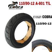 ราคา ยางนอก110 90 12 มอเตอร์ไซค์ยางไทยมาตรฐานส่งออก110 90 12 A168 T L ดีที่สุด COBRA (617846802)