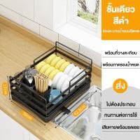 ราคา MUZUชั้นวางจานสแตนเลส 2 ชั้น ชั้นคว่ำจาน คว่ำจานสแตนเลสเคลือบสีดำที่คว่ำจานชาม ที่คว่ำจานระบายน้ําอเนกประสงค์ ที่คว่ำจานชามชั้นตากจาน (18835493119)