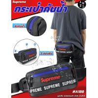 ราคา A188 กระเป๋าคาดอก กระเป๋ากันน้ำ กระเป๋าสะพายชาย กระเป๋าคาดอกชาย กระเป๋าผู้ชาย CRZY BKK (21042169741)