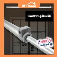 ราคา พร้อมส่ง โช๊คประตูบานเลื่อน ปิดอัตโนมัติ (22978996527)