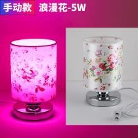 ราคา led โคมไฟบรรยากาศสีชมพูโรแมนติกหัวเตียงห้องนอนเสียบปลั๊กป้องกันดวงตาไฟกลางคืนถ่ายภาพเติมแสงโคมไฟตั้งโต๊ะขนาดเล็กที่มีสีสันเจ้าชู้ (22166302373)