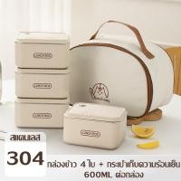 ราคา ปิ่นโตใส่อาหาร 2 3 4 ชั้น กล่องข้าว กล่องอาหารกลางวัน ความจุขนาดใหญ่ สามารถอุ่นไมโคเวฟได้ พร้อมกระเป๋าเก็บอุณหภูมิ น้ำหนักเบา สะดวกในการพกพา (22974200447)