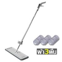 ราคา ไม้ถูพื้นหัวแบน ไม้ม๊อบถูพื้น ไม้ถูรีดน้ำ มีสเปรย์ฉีดน้ำในตัว ไม้ถูพื้น ม๊อบถูพื้น ไม้ถูพื้น ม๊อบดันฝุ่น แถมฟรีผ้าม๊อบไมโครไฟเบอร์ (19549995284)