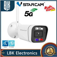 ราคา แนะนำ VSTARCAM C19S PRO WIFI 2 4 5 8G AI คนตรวจจับสัญญาณเตือน 3ล้านพิกเซล IP66 (11241971973)