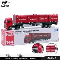 ราคา รถของเล่น Takara Tomy Tomica No 141 Jgsdf Heavy ล้อฟื้นฟูยานพาหนะ1 89 Diecast ของเล่นรถมินิรถของเล่นสำหรับเด็ก (12948865347)