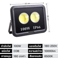 ราคา สปอตไลท์ COB โคมไฟแอลอีดีสปอตไลท์ 100W 150W 200W 300W 400W โคมไฟสปอตไลท์ (22108594461)