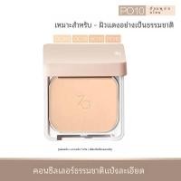 ราคา Za Crystal Radiance Powder Compact Set คอนซีลเลอร์ Brightening Oil control แต่งหน้าฟองน้ํา Dual ใช้เปียก แห้ง Za เครื่องสําอาง (22783302059)