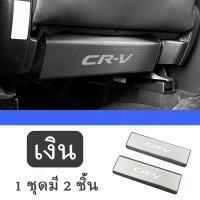 ราคา ZLWR Honda CRV 2023 2024 แผ่นกันเตะเบาะหลัง เบาะหลังแผ่นป้องกันเบาะนั่ง honda บอร์ดสแตนเลส crv อุปกรณ์ crv 2023 ของแต่งรถ crv 2024 แต่งรถ (22405647684)