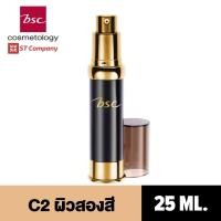 ราคา C2 ผิวสองสี l รองพื้น BSC BIO PERFECT LIQUID FOUNDATION SPF30 PA รองพื้นสูตรน้ำเนื้อบางเบา แบบน้ำ เนื้อเนียน ละเอียด บางเบา เกลี่ยง่าย บีเอสซี ไบโอ เพอร์เฟค (10311505788)