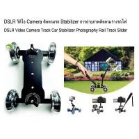 ราคา DSLR วิดีโอ Camera ติดตามรถ Stabilizer การถ่ายภาพติดตามรางรถไฟ สีดำ DSLR Video Camera Track Car Stabilizer Photography Rail Track Slider Black (1712090368)