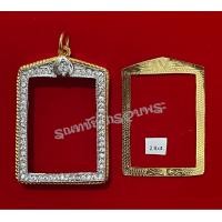 ราคา กรอบฝังเพชรแท้พับหลังเลี่ยมกันน้ำ เนื้อทองเหลืองนอกผสมเนื้อสตางค์ ชุบน้ำทองแท้18k ไม่ลอกไม่ดำ งานแกะมือทำมือทั้งใบ (16906468835)