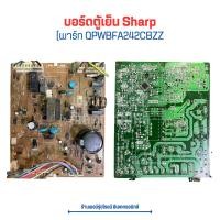 ราคา บอร์ดตู้เย็น Sharp พาร์ท QPWBFA242CBZZ อะไหล่แท้ของถอด มือสอง (20730724192)