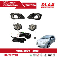 ราคา ไฟตัดหมอก สปอร์ตไลท์ TOYOTA สำหรับรถรุ่น VIOS 2007 2010 ทรงห้าง วงแหวนชุบ TY 170D (19339411906)