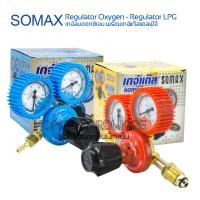 ราคา เกจ์ลม พร้อม เกจ์แก๊ส แอลพีจี SOMAX Regulator Oxygen Regulator LPG เพื่อควบคุมระดับแรงดันและปริมาณการไหลของแก๊สออกซิเจน แก๊สแอลพีจี (22542898617)