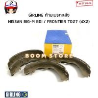 ราคา GIRLING ก้ามเบรคหลัง NISSAN BIG M BDI FRONTIER TD27 4X2 Part no 5185129 1 แพ็คเก็ตใหม่ สำหรับ 2 ล้อหลัง (832546713)