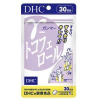 ราคา ของแท้ 100 มั่นใจได้ค่ะ DHC Gamma tocopherol 30 วัน ลดอาการบวมน้ำ แก้อาการบวมฉุ ของต้นขาต้นแขน ลดปัญหาเส้นเลือดขอด (11466480817)