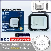 ราคา BEC ฟลัดไลท์ โคมไฟสปอร์ตไลท์แอลอีดี 100วัตต์ Floodlight LED 100w รุ่น Speed Daylight แสงขาว Warmwhite (21579359279)