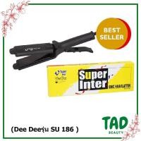 ราคา เครื่องหนีบผม Super V Inter Ionic Hair Flatter DeeDee SU 186 ซุปเปอร์วี มีฟันซี่หวี หน้าเล็ก (20528436885)