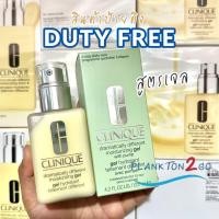 ราคา Clinique dramatically different moisturizing gel 125ml 200ml ป้ายคิง สูตรเจล (17040192328)