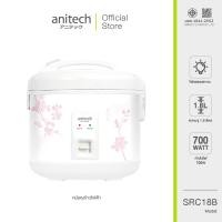 ราคา Anitech แอนิเทค หม้อหุงข้าวไฟฟ้า 700 วัตต์ ความจุ 1 8L รุ่น SRC18B สินค้ารับประกัน 2 ปี (21461474381)