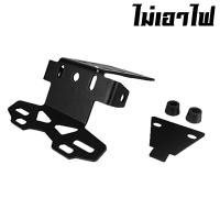 ราคา ชุดไฟท้าย ขายึดป้ายทะเบียน ท้ายสั้น YAMAHA WR 155R PIRANHA ปิรันย่า แถมไฟเลี้ยวตาแมวฟรี (17202545648)