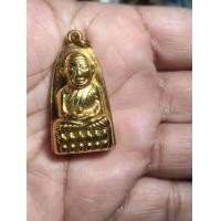 ราคา พระเครื่อง หลวงปู่ทวด ปี 07 (22385472299)