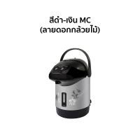 ราคา Sharp กระติกน้ำร้อน ความจุ 1 6 ลิตร รุ่น KP B16S (22474596975)