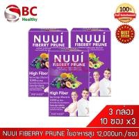 ราคา NUUI FIBERRY PRUNE NUUI ม่วง หนุย ไฟเบอร์รี่ พรุน 1 กล่อง 10 ซอง (17479173293)