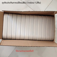 ราคา LZD ถังขยะอัจฉริยะจากร้าน Hot Townew สามารถ T1 T1S เปลี่ยนแบบดั้งเดิมได้ห่วงถุงตาข่ายใส่ของ6 12บรรจุและเปลี่ยนถุงอัตโนมัติ (22581061873)