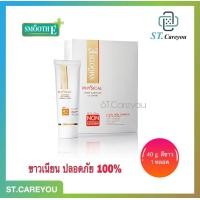 ราคา สีขาวผลิต08 23 SMOOTH E PHYSICAL WHITE BABYFACE SPF 50 PA WHITE 40g สมูทอี ฟิสิคอล ไวท์ เบบี้เฟส SPF 50 PA ครีมกันแดด ปกป้องผิวจากแสงแดดได้นาน 8ชั่วโมง 40 g ขาว (3711582955)