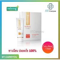 ราคา สีเบสผลิต11 23 SMOOTH E PHYSICAL WHITE BABYFACE SPF 50 PA BEIGE 40g สมูทอี ฟิสิคอล ไวท์ เบบี้เฟส SPF 50 PA ครีมกันแดด ปกป้องผิวจากแสงแดดได้นาน 8 ชั่วโมง ขนาด40 g (3711728590)