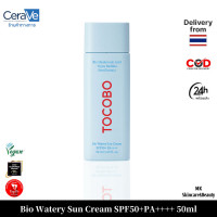 ราคา TOCOBO Bio Watery Sun Cream SPF50 PA 50ml โทโคโบ ไบโอ วอเตอรี ซันครีม ครีมกันแดดเนื้อโลชั่น ครีมกันแดด (22303447833)