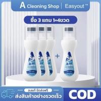 ราคา น้ำยาซักแห้งรองเท้า น้ำยาซักรองเท้า ซักแห้งรองเท้า ทําความสะอาดรองเท้า โฟมทำความสะอาดรองเท้า ขจัดคราบสกปรกได้อย่างง่ายดาย ไม่ต้องล้างน้ำ (22781898224)