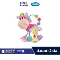 ราคา Playgro Unicorn Activity Rattle ของเล่นเสริมพัฒนาการ สำหรับ เด็ก 3 เดือนขึ้นไป มีกระจก เสียง ด้ามจับ (19721042477)