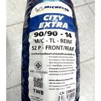 ราคา MICHELIN ยางนอกมิชลิน ลาย CITY EXTRA 70 90 14 80 90 14 90 90 14 ขอบ14 (5389168400)