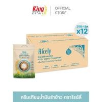 ราคา ส่งฟรี ครีมเทียมน้ำมันรำข้าว ไรซ์ลี่ 200 กรัม ยกลัง 12 ซอง (19273792628)