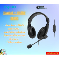 ราคา Headset RAPOO H150S USB Black Speaker Frequency Response 20Hz 20kHz รับประกันสินค้า2ปี (22115906213)