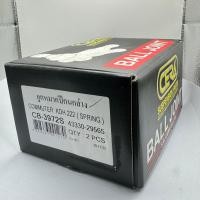 ราคา ลูกหมากปีกนกล่าง CERA TOYOTA COMMUTER KDH HIACE CB 2482 CB 3972 (21970002595)