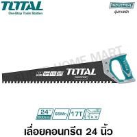 ราคา Total เลื่อยคอนกรีต 24 นิ้ว ตัดอิฐ แผ่นยิปซั่ม อิฐมวลเบา ก้อนน้ำแข็ง รุ่น THTLCS1241 Light Concrete Saw (1387920735)