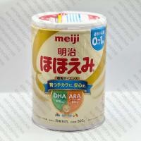 ราคา พร้อมส่ง เมจิญี่ปุ่น Meiji Hohoemi ของแท้ (23370812210)