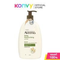 ราคา Aveeno Daily Moisturizing Lotion 1000ml อาวีโน่ โลชั่นบำรุงผิวกาย ผิวเนียนนุ่มชุ่มชื้นยาวนาน 24 ชั่วโมง (17026767678)