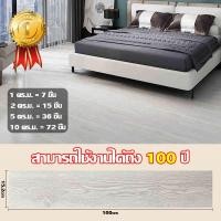 ราคา กระเบื้องยาง กระเบื้องยางpvc กระเบื้องยางปูพื้น หนา 4มม แบบมีกาวในตัว กระเบื้องยางกาวในตัว กระเบื้องยางลายไม้ pvc ลายไม้ (23175566010)